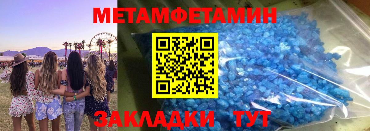 АМФ VHQ  АМФЕТАМИН  Бахчисарай  Вход с VPN 
