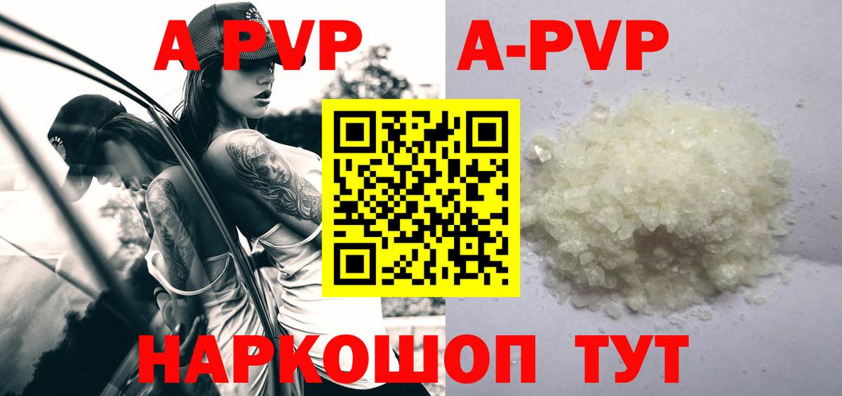 Бахчисарай  Alfa_PVP  Вход с VPN  Альфа ПВП СК КРИС  Alpha-PVP Crystall 