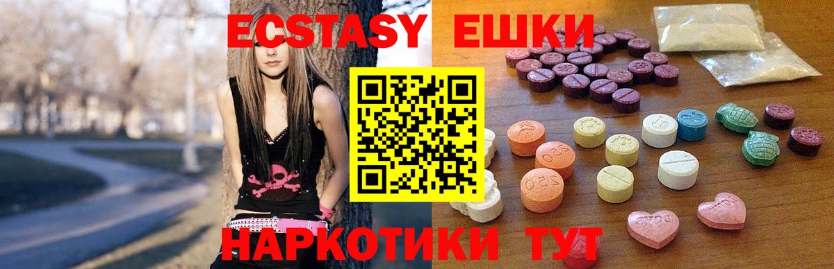 Бахчисарай  Ecstasy Дубай  Экстази  ЭКСТАЗИ Philipp Plein  Вход с VPN 