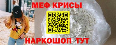 меф Тара