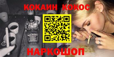 соль курить ск Татарск