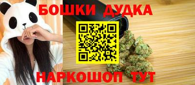 соль курить ск Татарск