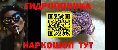 соль курить ск Татарск