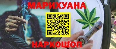 соль курить ск Татарск