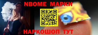 соль курить ск Татарск
