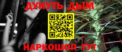 соль курить ск Татарск