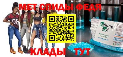 мет Тверь