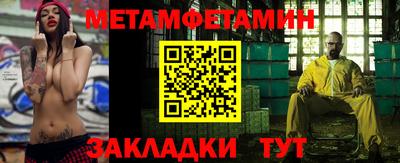 мет Тверь