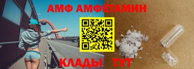 меф Тара