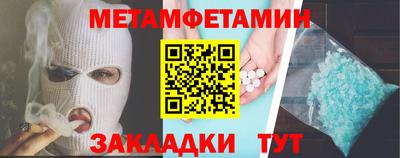 мет Тверь