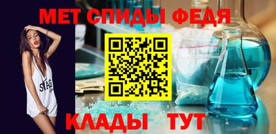 меф Тара
