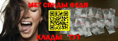 меф Тара