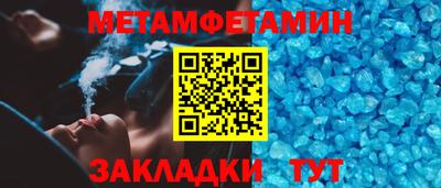 мет Тверь