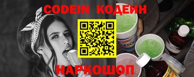 соль курить ск Татарск