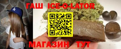 соль курить ск Татарск