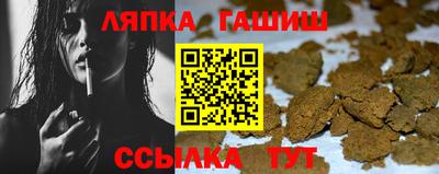 соль курить ск Татарск