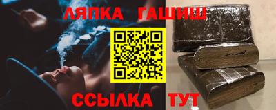 соль курить ск Татарск
