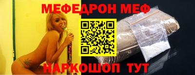 меф Тара