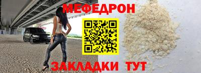 соль курить ск Татарск