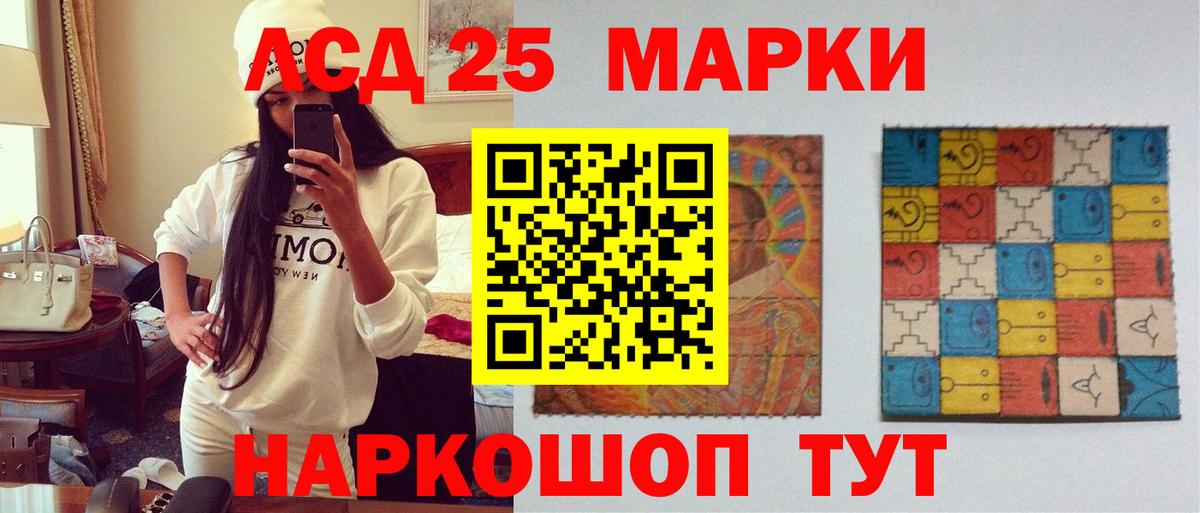 Лсд 25 экстази кислота    вход  Бахчисарай  ЛСД экстази ecstasy  Вход с VPN  Лсд 25 экстази 