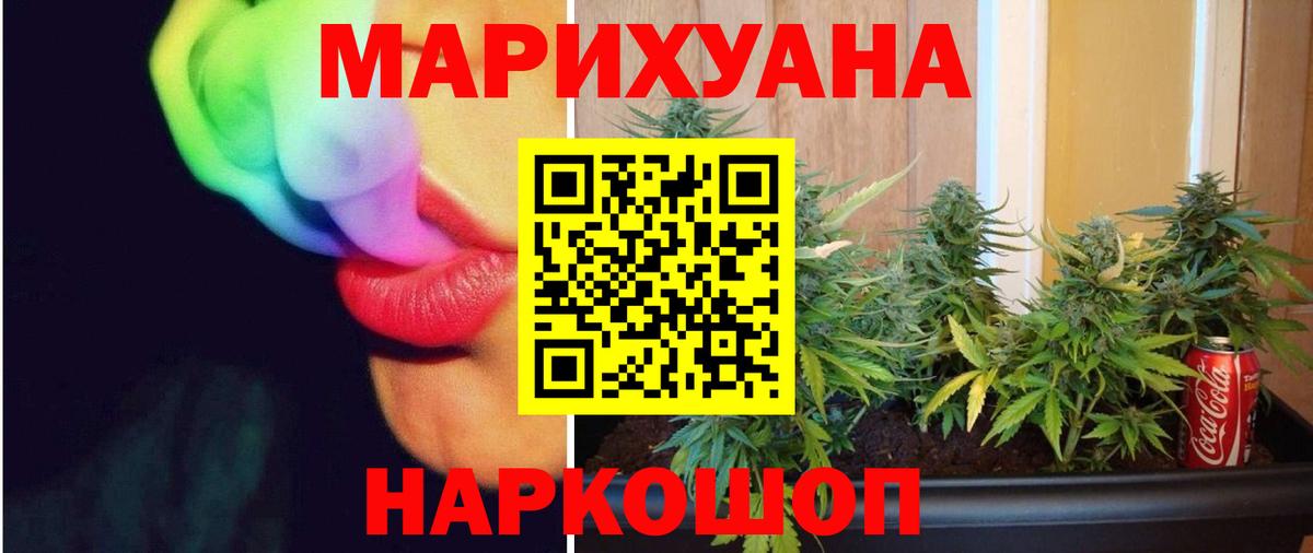 Бошки Шишки OG Kush  Конопля планчик  Канабис индика  Вход с VPN  МАРИХУАНА ГИДРОПОН  Бахчисарай 